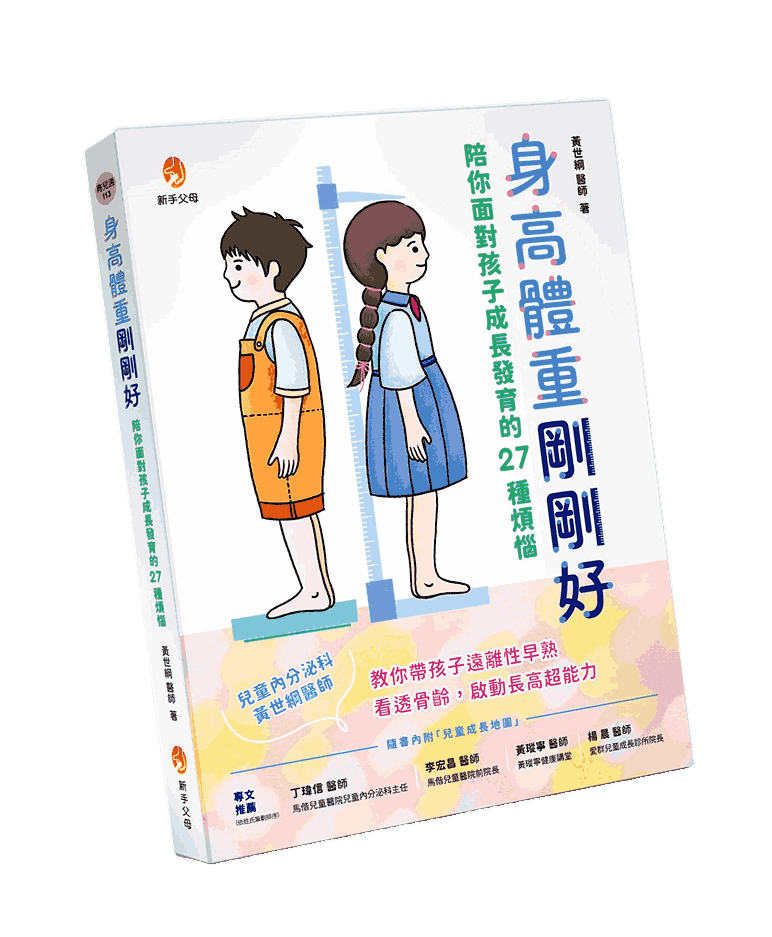 recommendation book